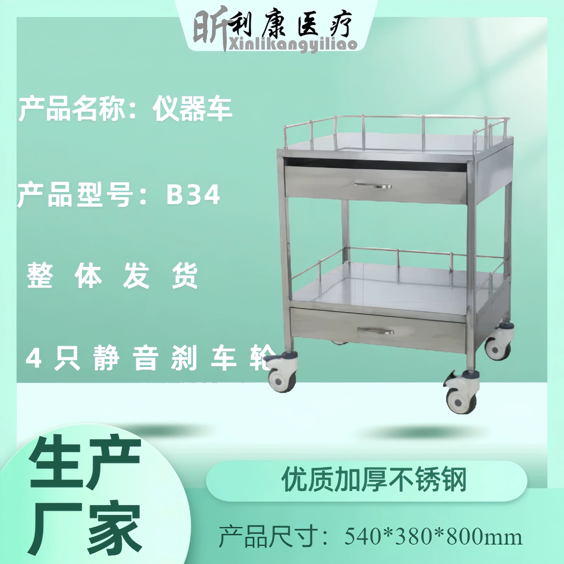 Анестезиологическая машина машина ABS тележка скорой помощи многофункциональная медицинская спасательная машина больница хирургическая комната медицинская тележка