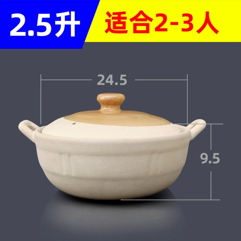 Составной домашний газовый противорезистентный горшок Claus Pot Casual Caspie Clatable Cowing Cowing Rice Yellow Chicken Chicken Pot Old-style explosion-proof stew cooker