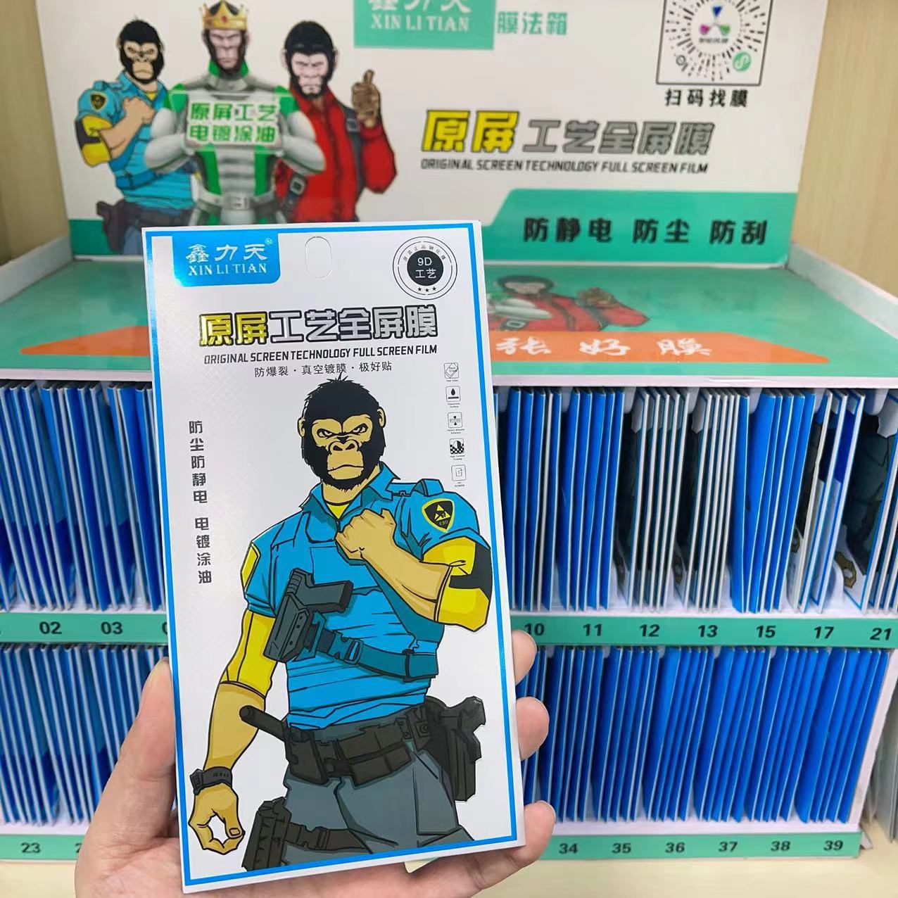 Seagull Source O-shaped Folding Film Three-strength High Aluminum Anti-static Tempered Film for Mobile Phone Magic Box Universal Tempered Film