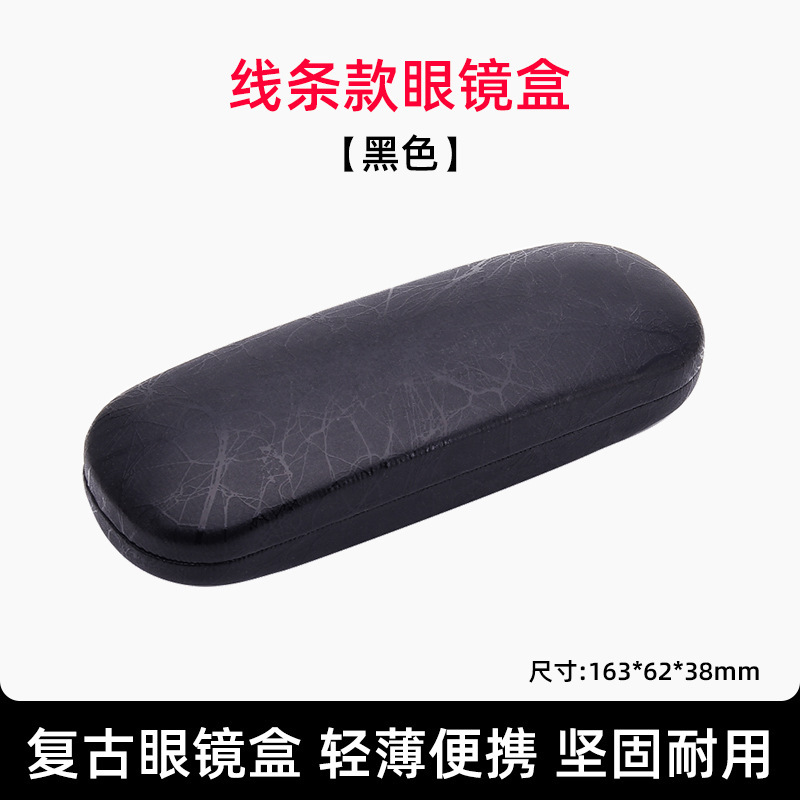 メガネケース少女心韓国小清新格子縞ファッション携帯レトロ優雅学生創意近視収納ケース|undefined