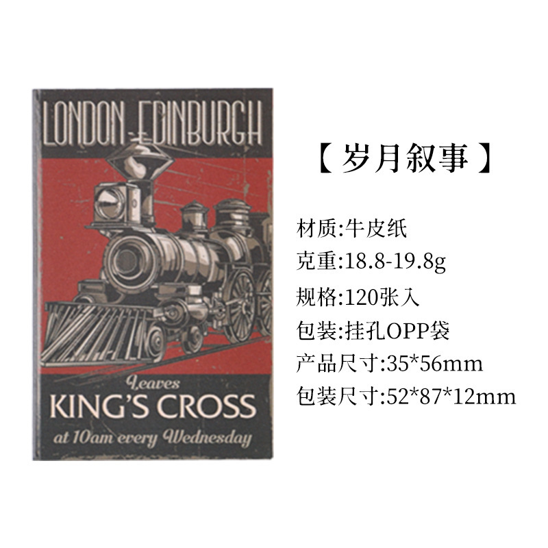 Guyun estilo europeo no adhesivo papel de notas retro transfronterizo papel kraft notas de registro portátil papel kraft