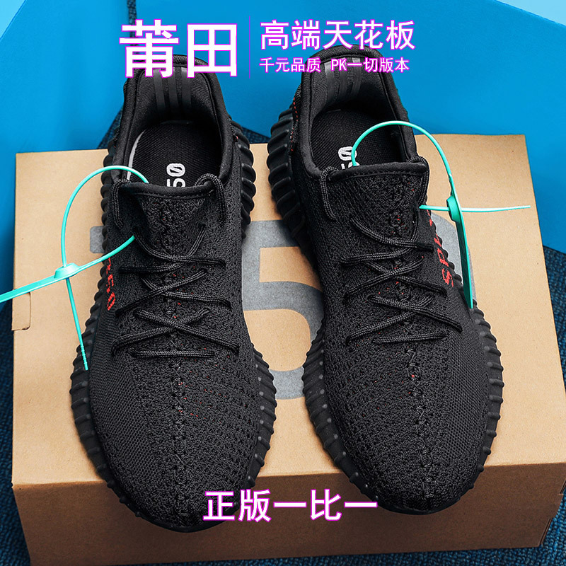 椰子巢鞋男士 夜光 莆田高品质 真爆版跑步鞋女 软底轻便 运动鞋