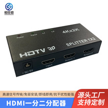 hdmi一分二分配器长条款HDMI一进二出分频器高清视频同屏器批发