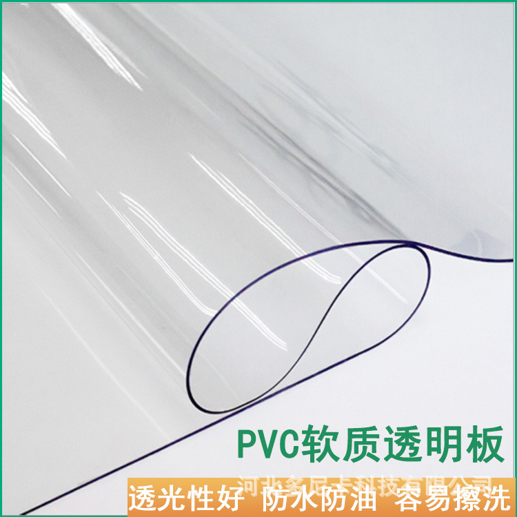 PVC阻燃透明软胶板无味餐桌垫隔热隔音防油免洗透明水晶软玻璃-阿里巴巴