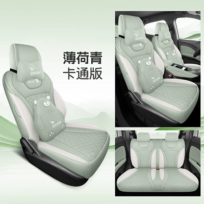 Seat Covers, All-Season Breathable Seat, Modelə uyğun (Original) oturacaq örtükləri - mint-green-four-seats-fully-surrounded-cartoon-version-26-models-for-seagull-only-please-leave-a-message-for-the-year-configuration-when-placing-an-order