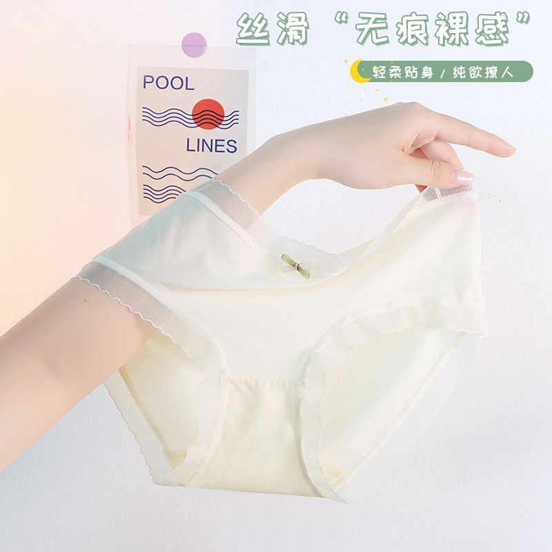 New mid-waist underwear women's seamless antibacterial crotch summer thin breathable simple fashion sexy lace breathable shorts New mid-waist underwear women's seamless antibacterial crotch summer thin breathable simple fashion sexy lace breathable shorts