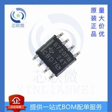 ȫ��ԭװ ISO6720FBDR ˿ӡ��6720FB 2ͨ�����ָ����� ��ƬSOP8
