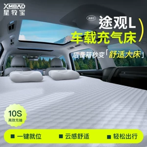 26 Models of Special Car Sleeping Mats for the Rear Seat of the Tiguan L, Car Trunk Mattress, Inflatable Bed, Car Sleeping Gadget