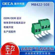 MB422-508MAԭ�bDECA�M5.08mm�g��PCB�Gɫ�Ӿ�����