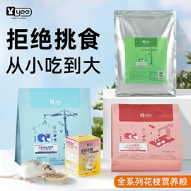 其它水族用品;其他小宠用品;水族过滤设备