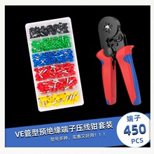 羳̹SVE450pcs䉺ӾӶ^4009^B