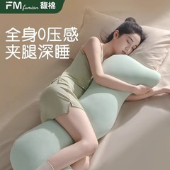 馥棉海马抱抱枕夹腿睡觉女生专用长条孕妇侧睡床上大人形凉感神器