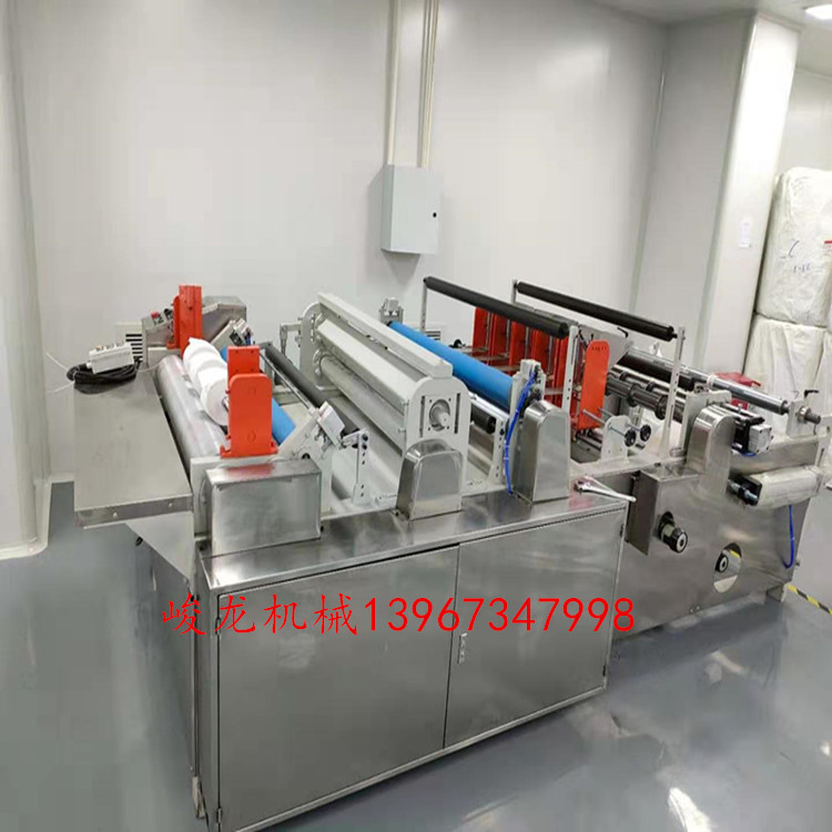 中小型洗脸巾机器 抽取式棉柔巾设备 无纺布一次性柔巾卷点断复卷