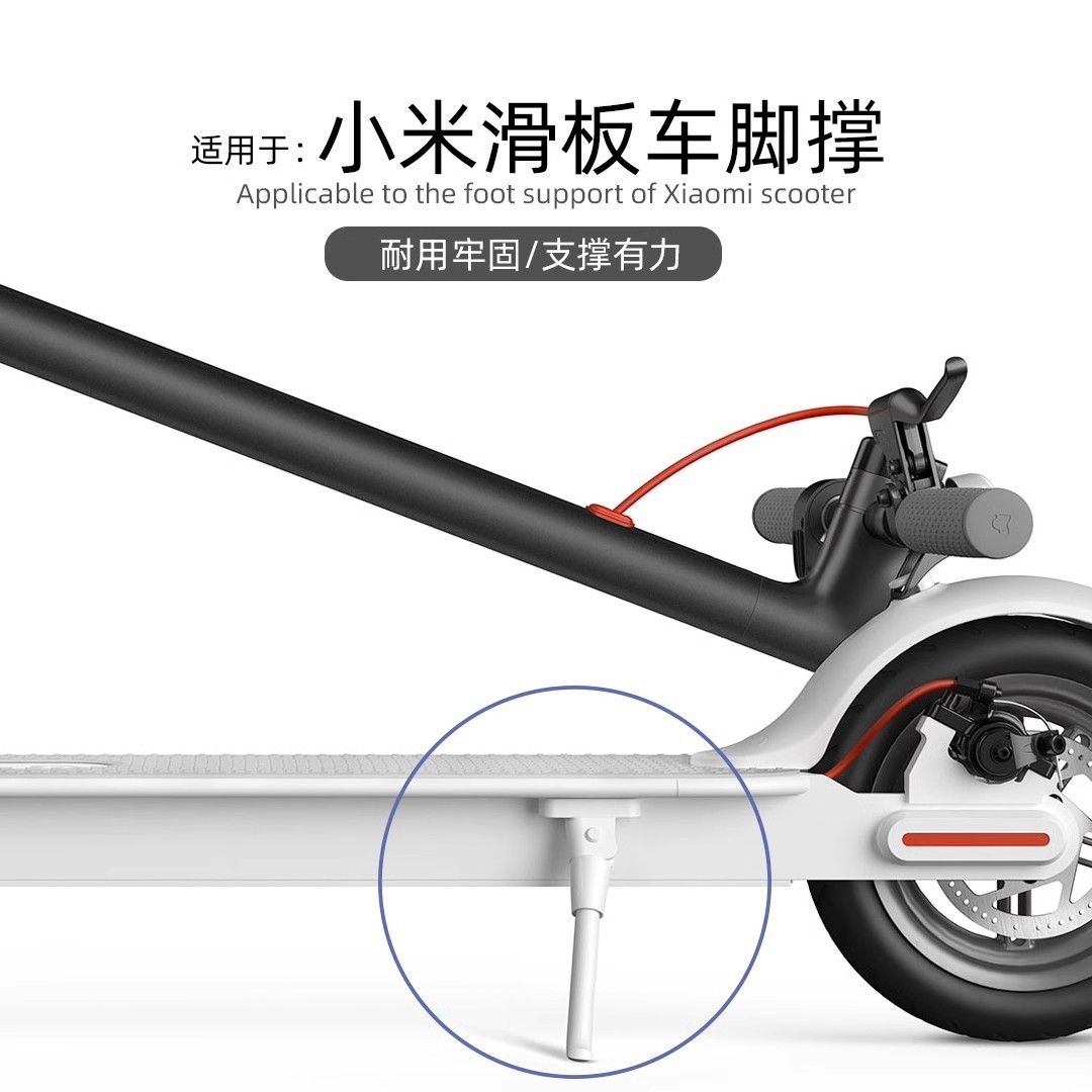 Suministro directo de fábrica Xiaomi M365 Scooter Eléctrico soporte de pie Mijia metal trípode soporte lateral en stock al por mayor