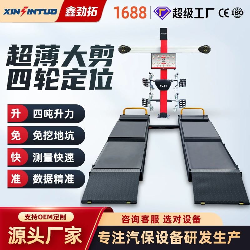 Подъемник Jin Tuo Большой Подъемник 4T Подъемник Большой Подъемник Ультратонкий Подножницы Подъемный Подъемный Подъемный Подъемный Подъемник