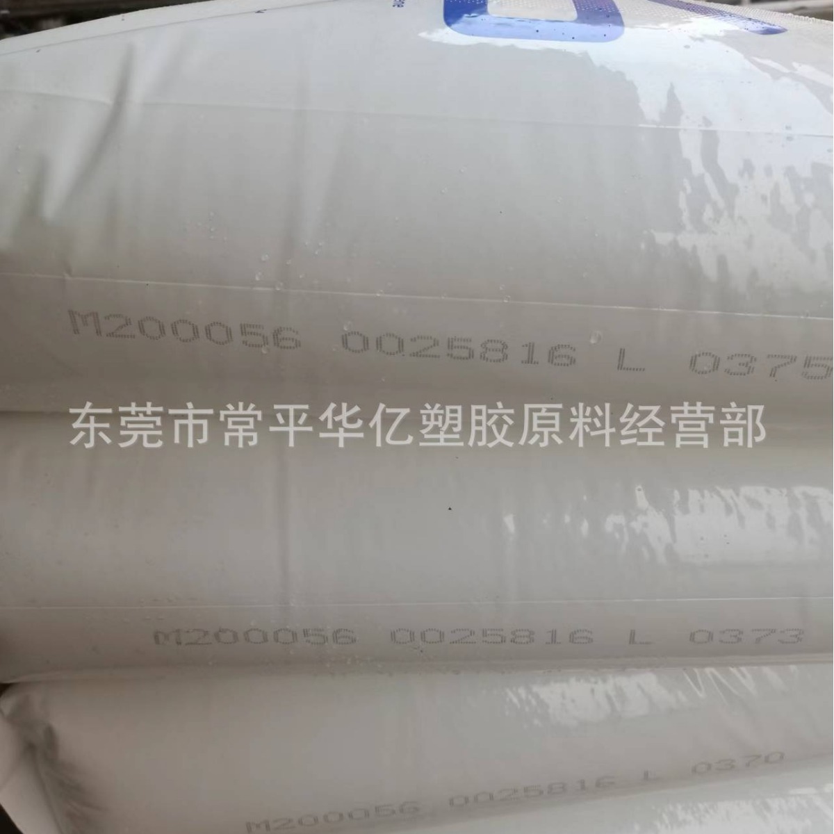 HDPE  M200056  高流动  食品级 性能均衡优秀