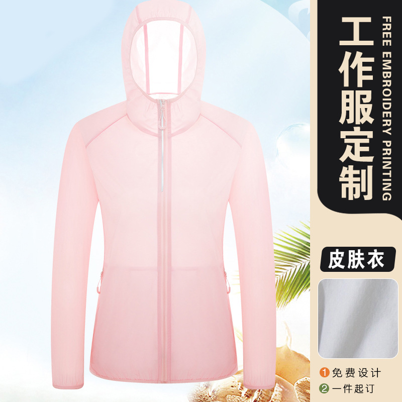 Summer Sun Protection Clothing, Skin Clothing, Fishing Clothing, Brim 50Upf, Men's and Women's Couple's Sun Protection Clothing, Custom Printed Logo