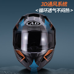 3C certified electric motorcycle four season universal helmet, adult motorcycle safety helmet, sun protection and anti fog full face helmet