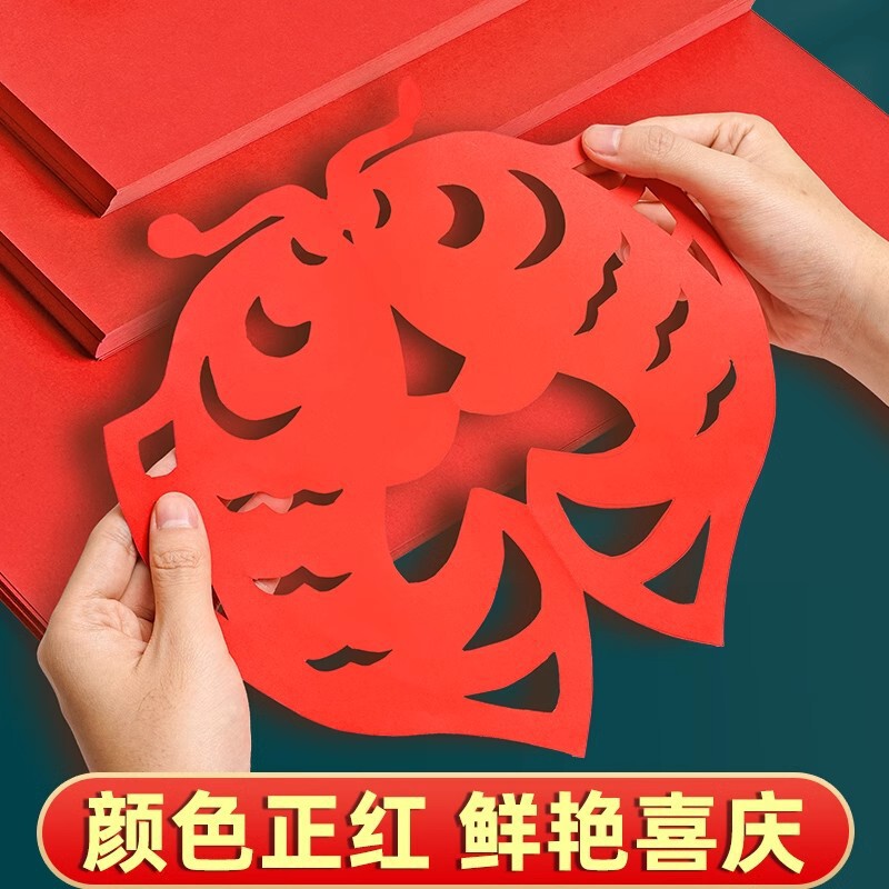 Spring Festival Window Decoration Paper-Cut DIY Origami A4 Eternal Red Calligraphy and Painting Rice Paper Handmade Chinese Style Special Paper Creative Spring Festival Window Decoration Paper-Cut DIY Origami A4 Eternal Red Calligraphy and Painting Rice Paper Handmade Chinese Style Special Paper Creative