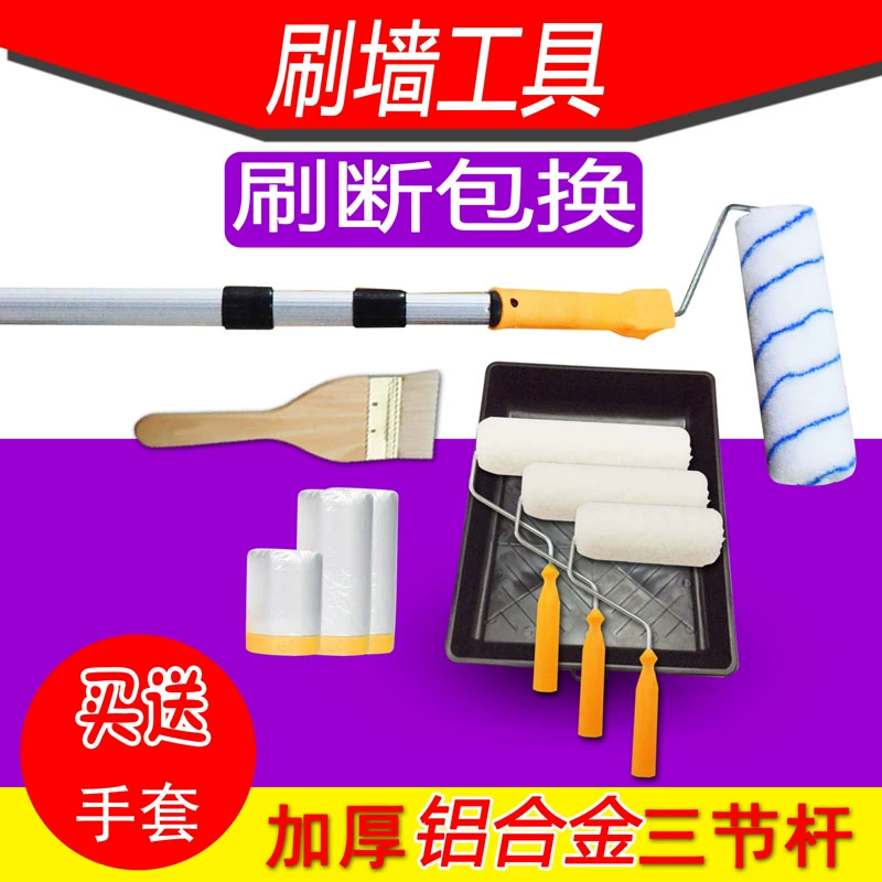 Роликовая кисть из алюминиевого сплава, телескопическая штанга, латексная кисть для краски, поддон для краски, инструмент для окрашивания стен, кисть оптом