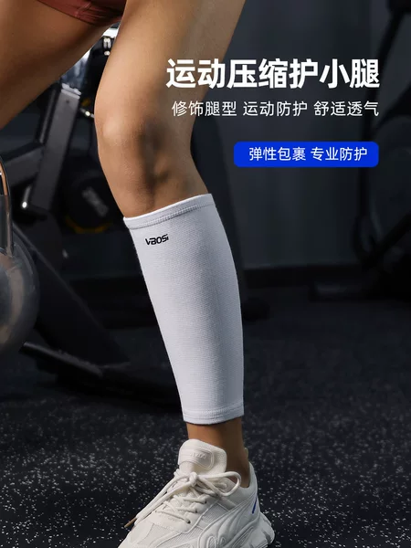 VBOSI Sports Calf Protector Knitted Compression Leg Sleeve for Football and Cycling, Protective Gear Factory Wholesale