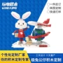 ip手办形象定制积木