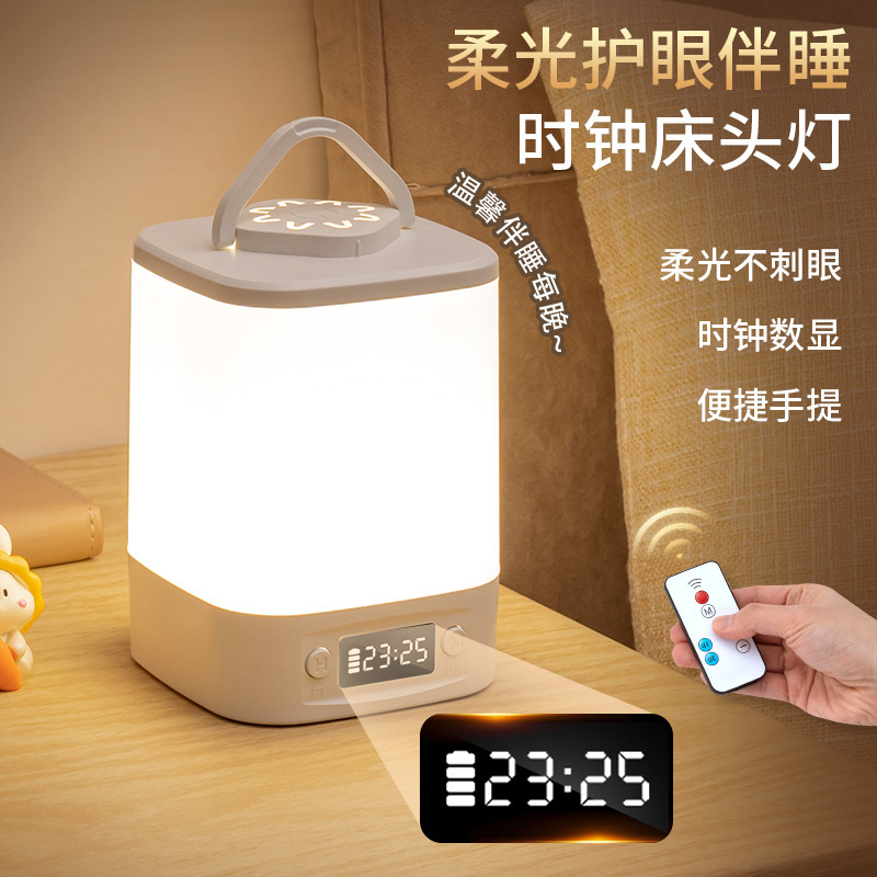 Desk Lamp for Cross-Border Sales, Rechargeable Night Light, Popular Internet Sensation Desk Lamp, High-End Bedside Lamp with Ambiance, Baby Night Light Desk Lamp for Cross-Border Sales, Rechargeable Night Light, Popular Internet Sensation Desk Lamp, High-End Bedside Lamp with Ambiance, Baby Night Light