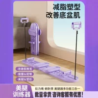 Многофункциональный лыжный станок Складной зажим для ног Машина для похудения для ног Тренировочный тренажер для домашнего тазового дна три в одном