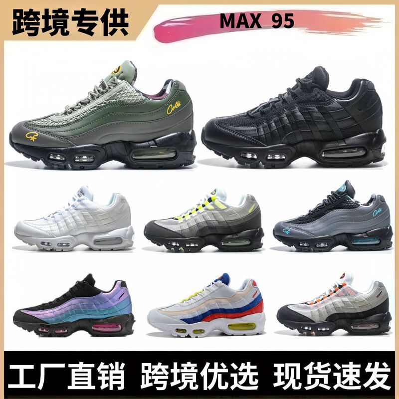 Putian shoes Air Max95 air cushion shoes, co-branded thick-soled, wear-resistant, shockproof, large size, unisex, cross-border sports running shoes Putian shoes Air Max95 air cushion shoes, co-branded thick-soled, wear-resistant, shockproof, large size, unisex, cross-border sports running shoes