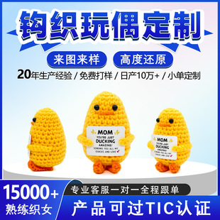 PositiveDuck�ֹ��h�������S���ɐ����������������ë���h����ż