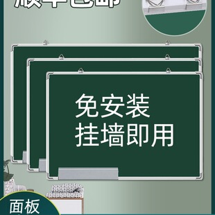 Blackboard Home Children's Large Blackboard Hanging Small Blackboard Wall Stickers Teaching and Training Office Erasable Chalk Whiteboard Writing