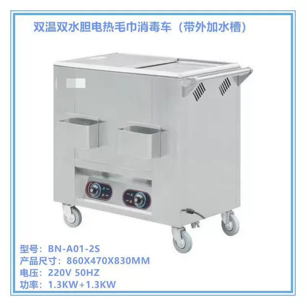Double temperature and double bile large [manually add water in the outer groove]