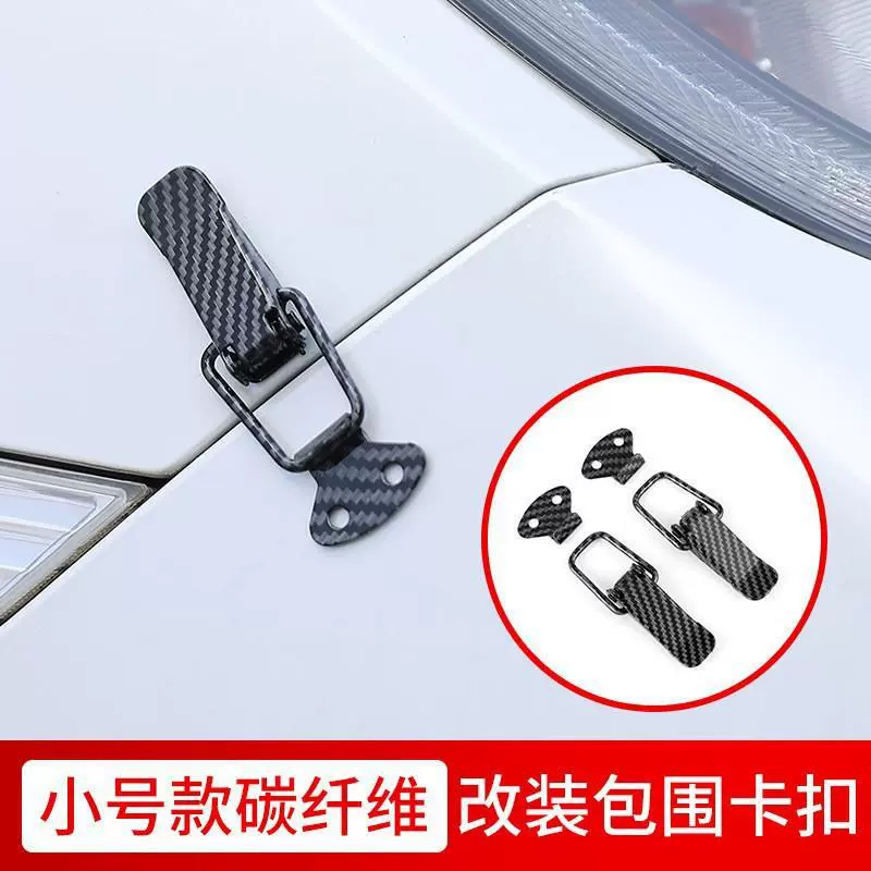 Трансграничный автомобильный крюк на бампере объемный фиксированный замок Пряжка гоночный модифицированный резервный багажный хвостовой байонетный замок