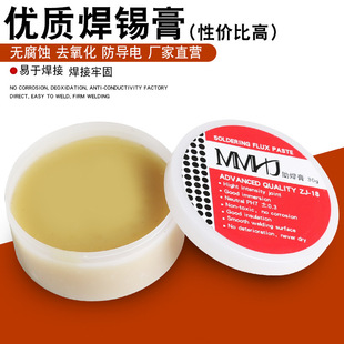 Carefully Selected No-Clean Soldering Flux Rosin Flux Neutral Soldering Oil Solder Paste Auxiliary Materials Manufacturer Cross-Border Hot Sale