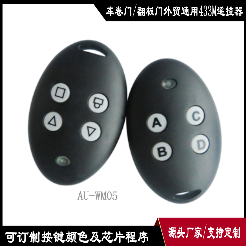 AU-WM05 검정색 4버튼