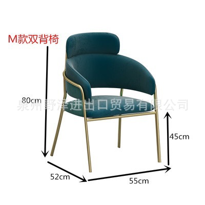 M 더블 백 체어 (컬러 노트)