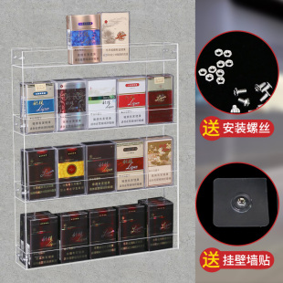 Cigarette Rack Wall-Mounted Rack Convenience Store Supermarket Display Rack Acrylic Cigarette Cabinet Display Cabinet Small Cigarette Rack