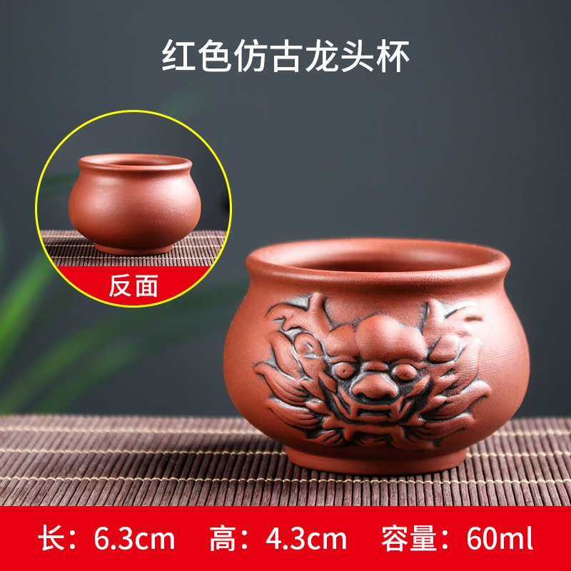 레드 앤틱 드래곤 헤드 컵 (60ml)