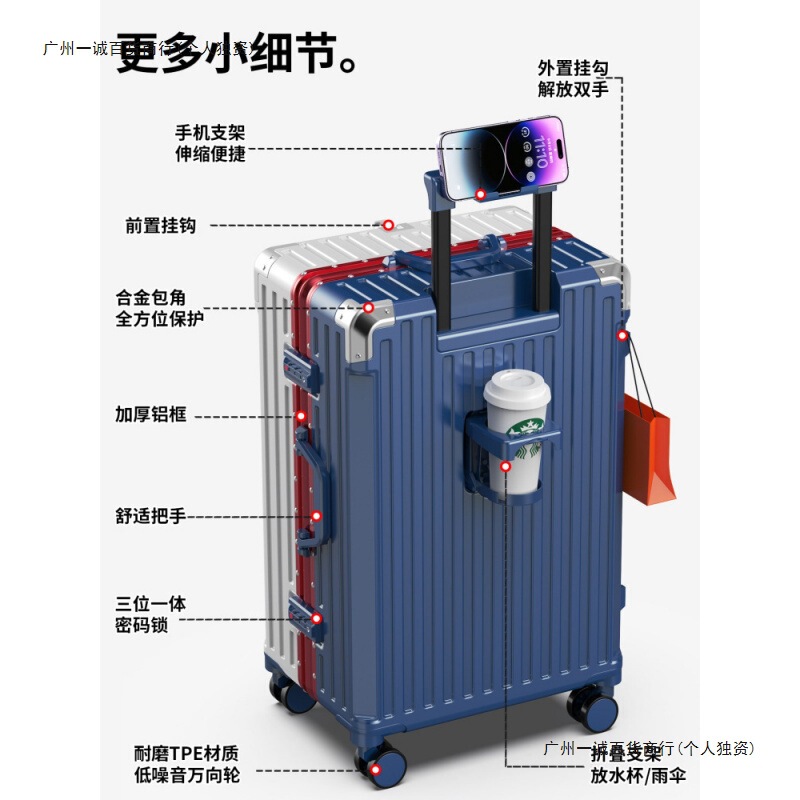 高颜值多功能行李箱2025新款男女生多功能结实耐用旅行铝框拉杆箱|undefined
