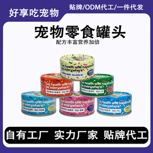 Mule Canned Young Adult Cat Nutritional Supplement Adult Kitten Cat Snacks Mousse Canned Cat Canned 85g Whole Box Batch