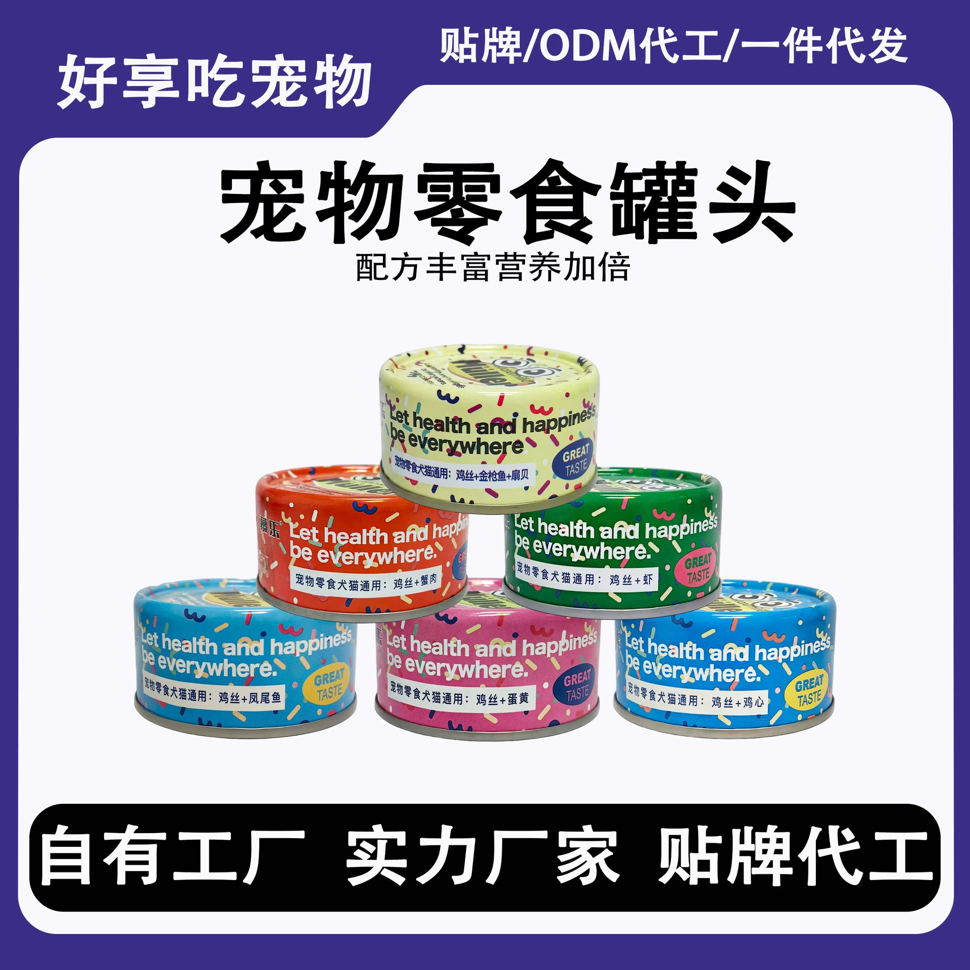 Консервы Mule Cat для молодых и взрослых кошек, пищевая добавка для набора веса и развития щек, кошачьи снеки, увлажняющий влажный корм, кошачьи полоски, целая коробка.