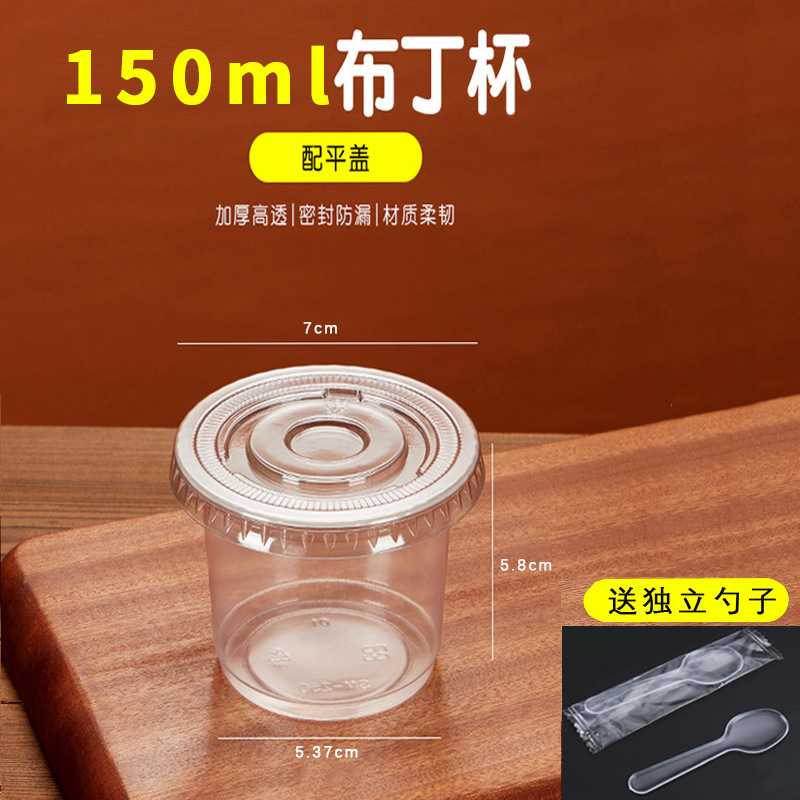 100 sets [150ml thickened cup + flat lid + independent spoon]
