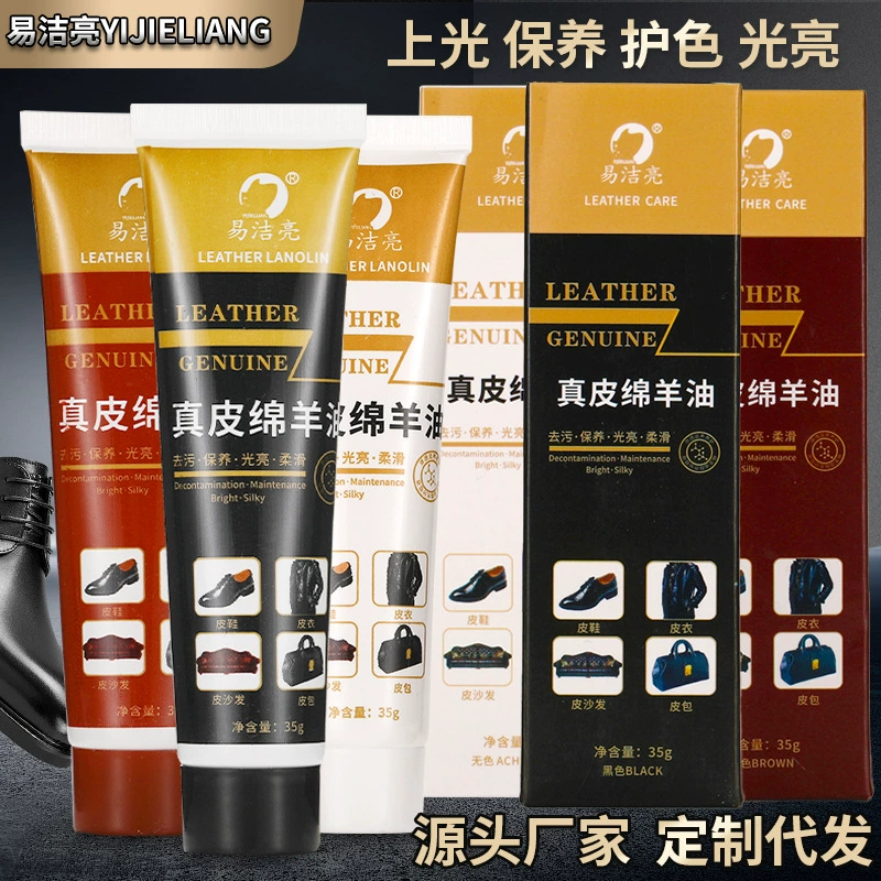 Easy Jieliang натуральная кожа, овечье масло, питательный крем, кожаная обувь, кожаная одежда, кожаная сумка, уход, масло для обуви, черный, не коричневый оптовая продажа