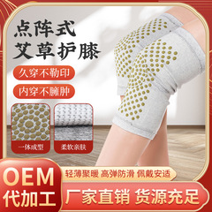 Herbal grass heating knee warmers for autumn and winter, cold protection knee warmers for middle-aged and elderly people, wholesale heating knee warmers