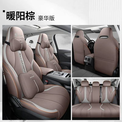 23 models of BYD Qin Modelə uyğun (Original) oturacaq örtükləri - warm-sun-brown-deluxe-edition-qin-plus-all-inclusive-special-car