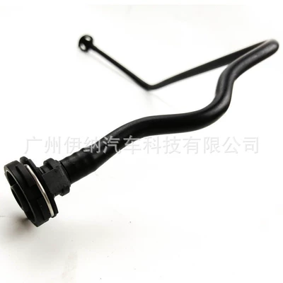 1665000875 Suitable for Mercedes-Benz automobile water pipe