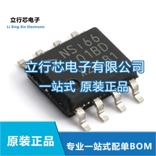 NSi6601B-DSPR 单通道隔离式栅极驱动器芯片 封装SOP-8 全新原装