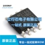 隔离式全新sop-8nsi6601b-dspr芯片