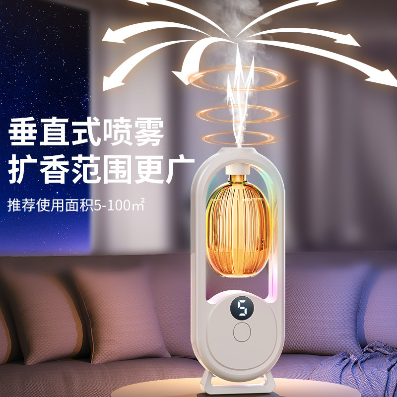数显香薰机自动喷香机带氛围灯卫生间厕所除臭神器跨境批发香氛机|undefined