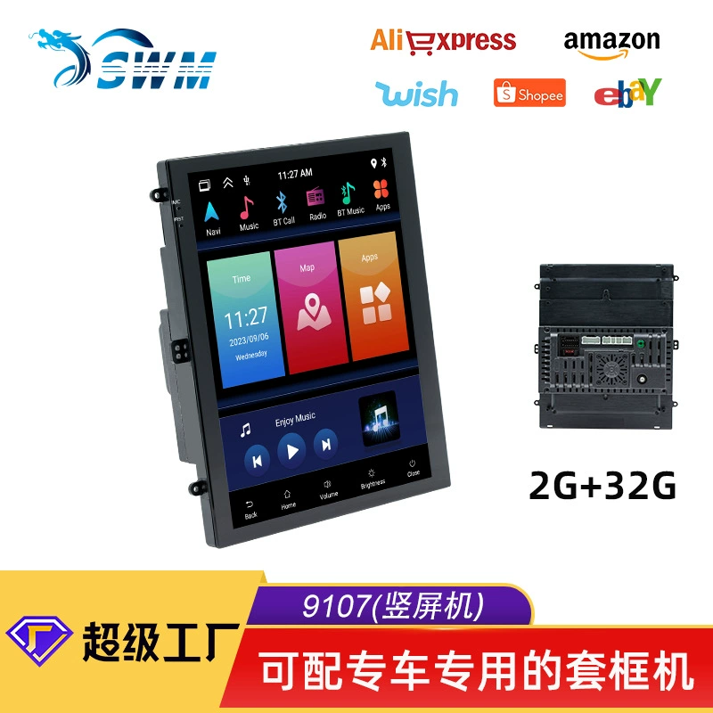 9,7-дюймовый беспроводной CarPlay вертикальный экран Автомобильный Android-навигатор Wi-Fi сеть GPS навигация в реальном времени все-в-одном устройстве